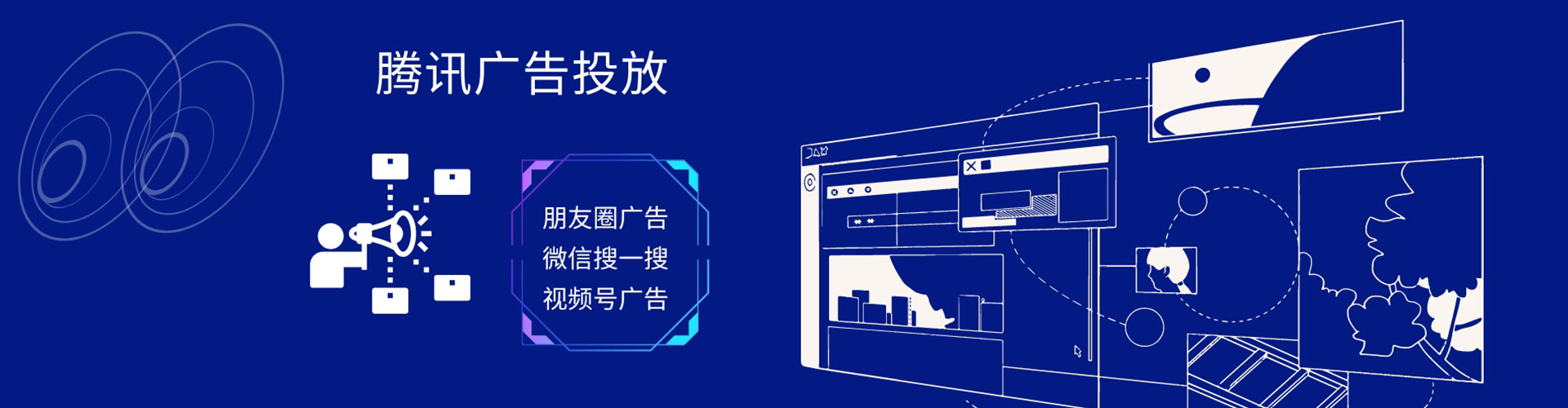 聂拉木快手信息流